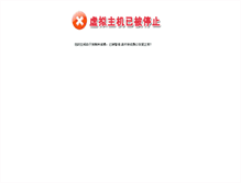 Tablet Screenshot of idc.abcde.com.cn